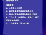 湖南省自然招聘：11 个岗位 12 名专业技术人员，这些人员不得报考
