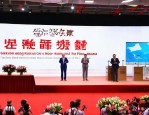 11月27日30名港澳高校硕博人才齐聚珠海，共探发展新机遇