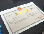 合肥经开区注册公司代办营业执照费用详解及选择指南
