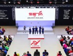 14支队伍激烈PK！珠海举办第二届工伤预防技能大比武区赛