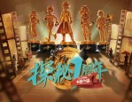 华谊兄弟影院重庆江北金源店8周年焕新升级，复古艺术风格邀你共庆生日庆典