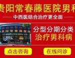 合肥男科医院哪家好？——合肥喜得儿医院