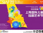 霸都书局未来生活艺术家计划，合肥首个艺术书节盛大开幕
