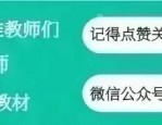 2024年度长丰县中小学新任教师公开招聘心理测评和资格复审递补公告