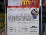 合肥市蜀山区招聘持牌金融机构驻场服务人员8名！
