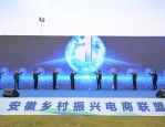 合肥能否成为旅游城？央广网安徽频道年终专稿聚焦这座城市