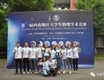 2024年物理碗考前一个月如何高效备考？
