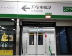 1 月 28 日起合肥 D199 路、806 路公交恢复原有走向，29 日起 300 路公交也将恢复