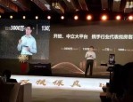 58 同城 CEO 姚劲波呼吁反垄断罚款贝壳，58 安居客将进入新房交易领域