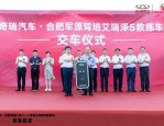 合肥金武联驾培联盟：整合资源，铸就大品牌，服务人民