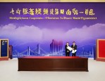 太原市人社局与山西开放大学签署战略合作协议，推进技能社会建设