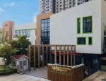 合肥市晨星幼教集团教师招聘