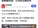 传统媒体离职潮下的坚守：一位报社女记者的职业选择与生活态度
