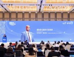 2024最佳东方教育论坛：聚焦旅游服务业人才培养与教育发展