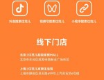 太湖微生活：新人民医院门口旺铺转让，央企大公司招聘等你来