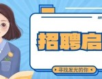 截至8月28日，合肥市蜀山中学2024年招聘教师公告