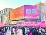 合肥庐阳区举办就业援助专场招聘会 提供岗位3000余个