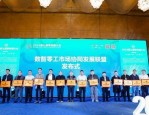 2024第九届劳务圈大会在郑州召开：聚焦蓝领人力资源服务行业增长与创新