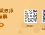 ​合肥教师招聘|合肥市蜀山区教育体育局招聘简章