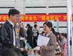合肥工业大学仪器科学与光电工程学院2024届毕业生精准就业双选会诚邀您的参与