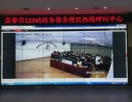 2022年7月18—24日12345政务服务便民热线受理168740件次市民诉求，重点关注防疫与民生问题
