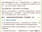 岗位外包如何成为企业降本增效的神器？20字详细解析