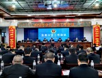 2024 年上半年总结汇编及全市人力资源和社会保障工作会议讲话