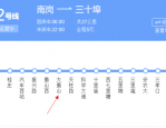 合肥地铁 2 号线沿线商业有哪些？快来看看吧