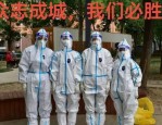 疫情中的逆行者：合肥大白们昼夜坚守筑起安全防线