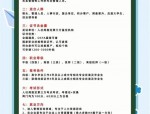 现在考证成流行趋势，HR 考证相关问题及企业人力资源管理师优势解析