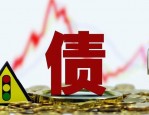 国购集团澄清跑路谣言，称公司经营正常，正解决债务问题