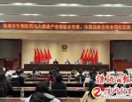合肥市举办执业药师药学服务能力提升培训班，保障公众用药安全