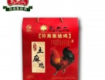 符离集烧鸡：非遗传承与产业振兴，打造56亿品牌价值