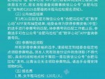 2025合肥骆岗半程马拉松报名时间、地点及常见问题解答