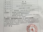 陆女士缩胸手术失败告上法庭，庐阳区法院开庭审理并达成初步和解