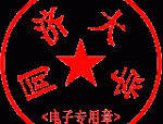 2023 年合肥市促进经济发展若干政策实施细则（发改部分）印发，各单位请遵照执行