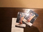 2015年扬州绿地福朋酒店Run to Give慈善跑活动圆满举行，筹款4170元支持特殊儿童艺术项目