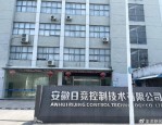 安徽合肥1.3亿厂房被1元拍卖引争议 评估价是成交价7158倍