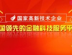 民生银行合肥分行科创企业贷款余额近90亿元服务安徽2700户