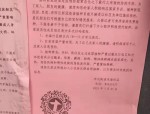 合肥蜀山区井岗镇十里庙社区多措并举保障居民接种新冠疫苗
