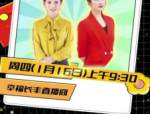 长丰：云聘会直播带岗，推动人才与产业云端深度链接