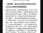 安徽互联网专家张弦分享：2016年房产市场经验与教训，助刚需族明智购房