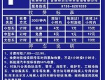 合肥市新版机动车停放服务收费管理办法详解：免费停车政策及收费标准